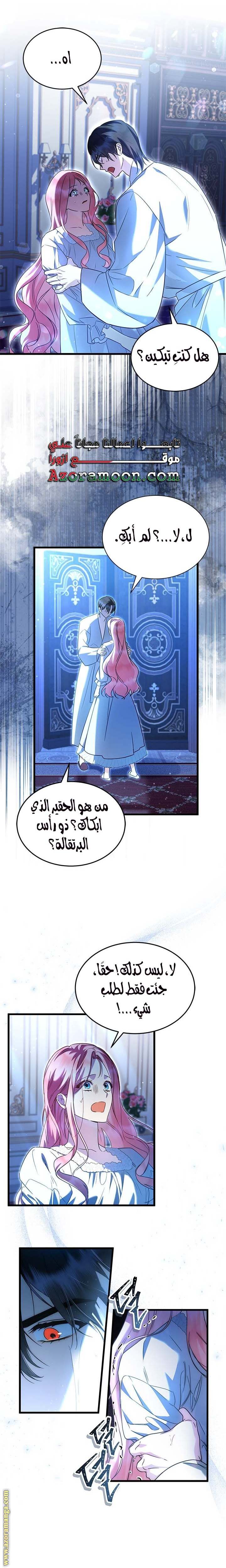 الصفحة 5