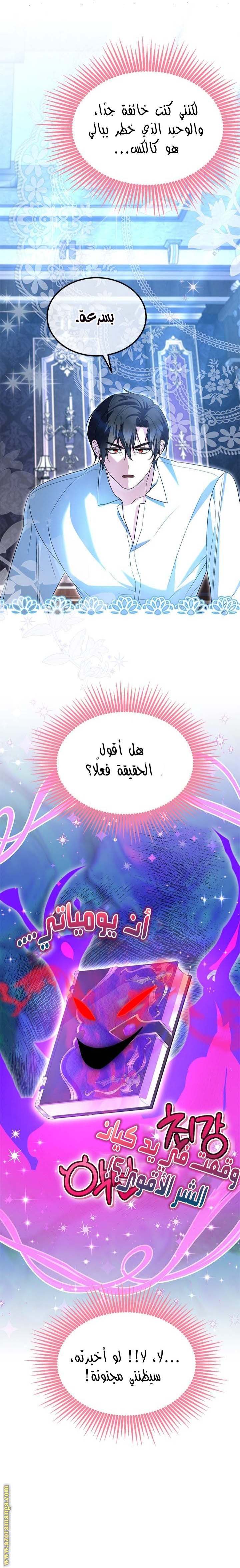 الصفحة 10