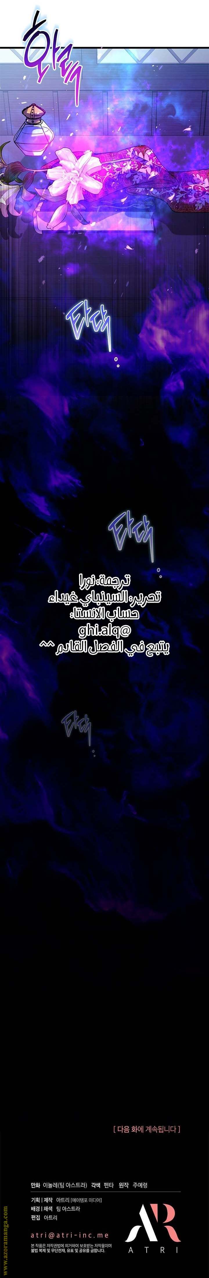 الصفحة 22