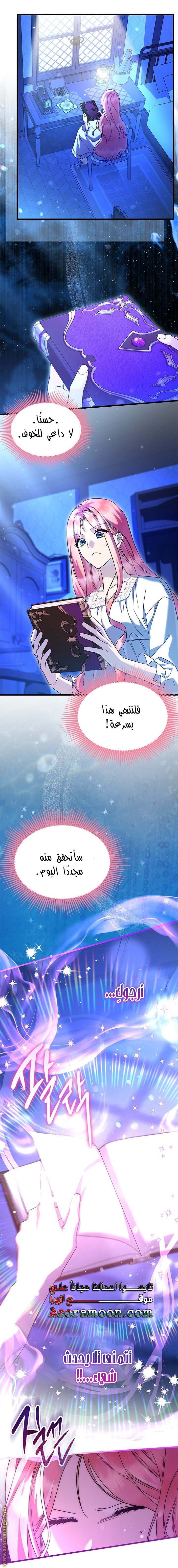 الصفحة 20