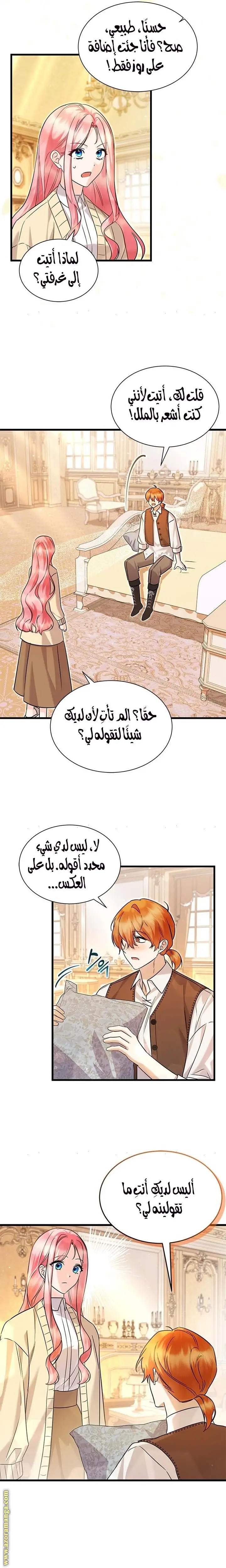 الصفحة 3