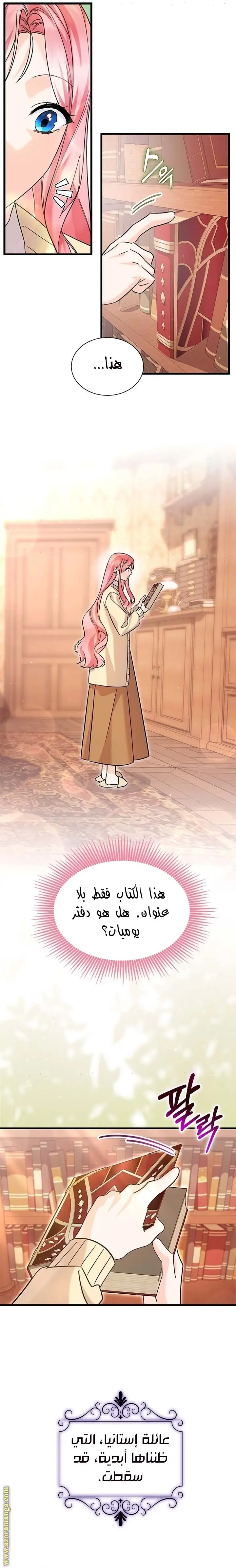 الصفحة 14