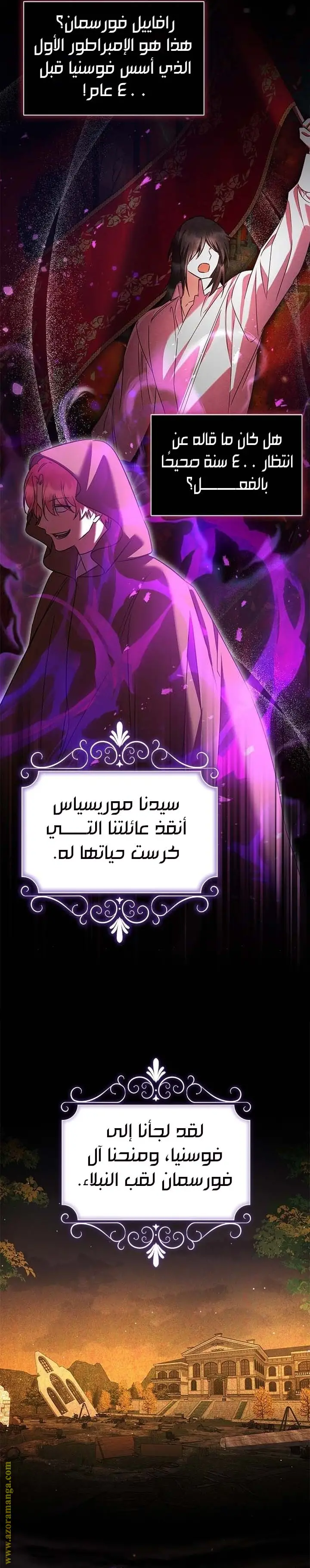 الصفحة 16