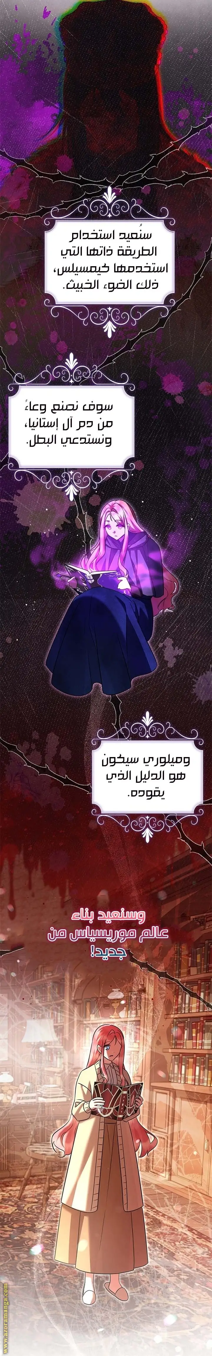 الصفحة 18