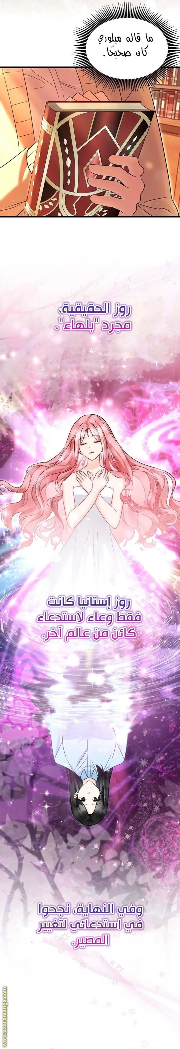 الصفحة 19