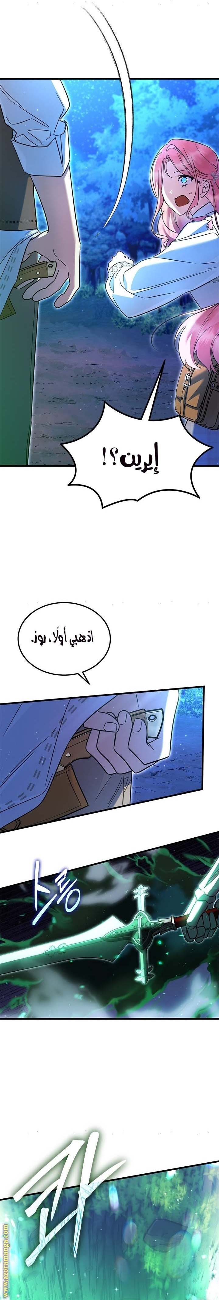 الصفحة 15