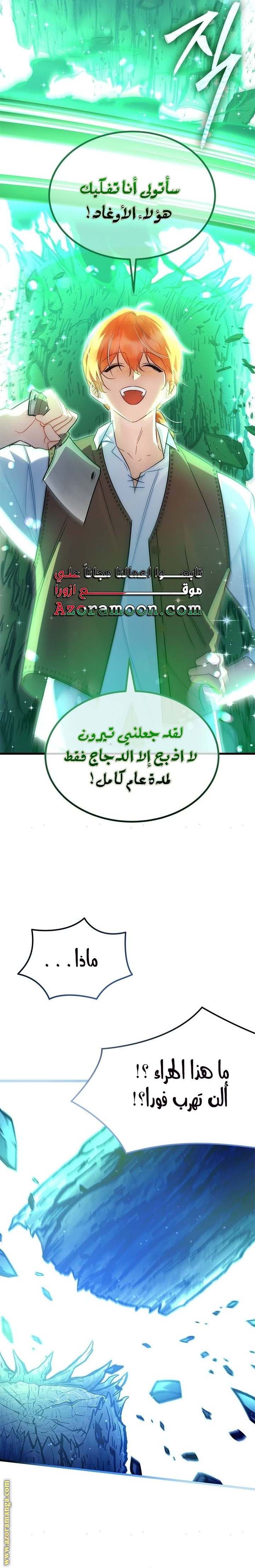 الصفحة 16