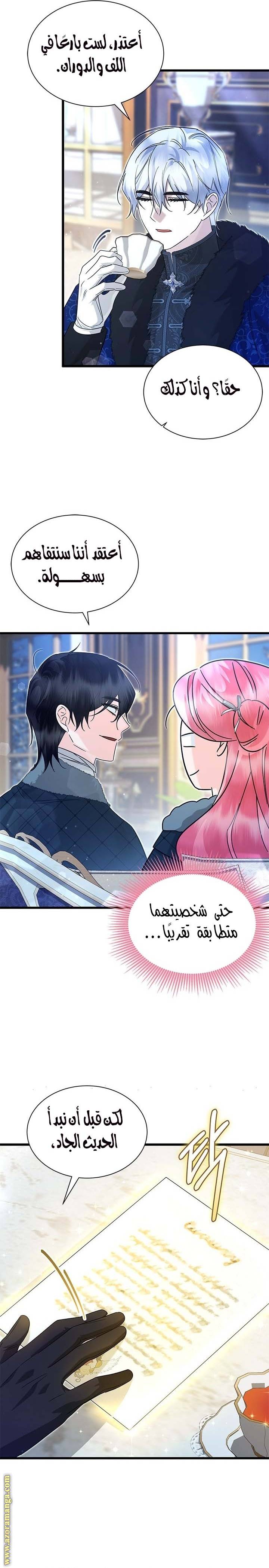 الصفحة 3