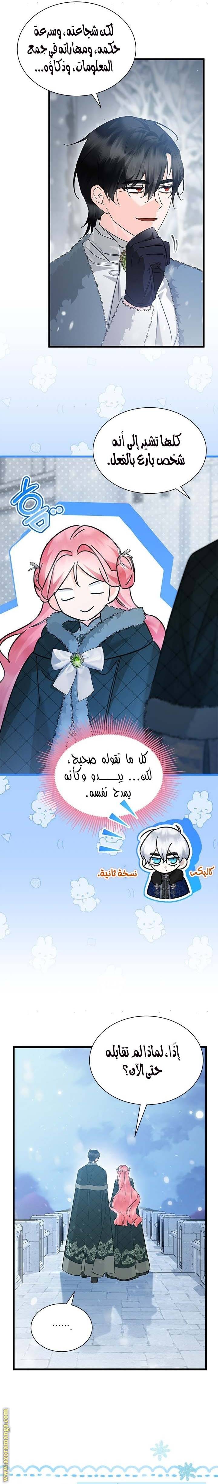 الصفحة 11