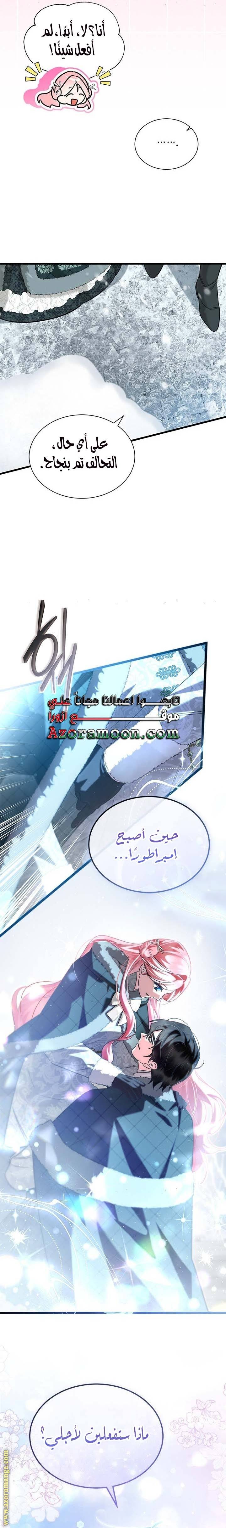 الصفحة 15
