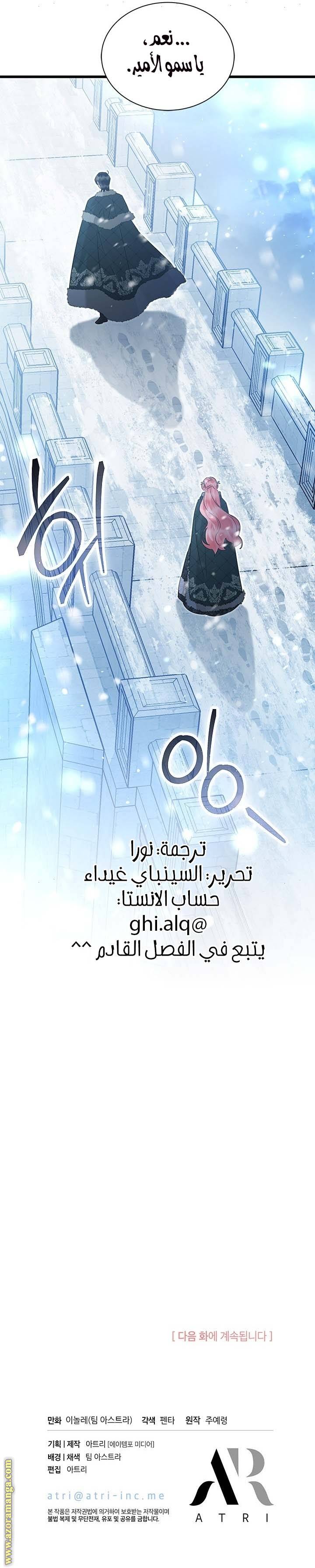 الصفحة 22