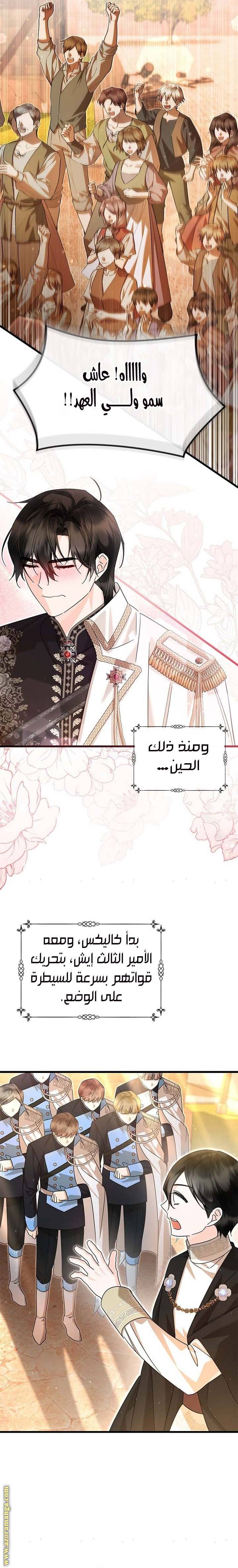 الصفحة 10