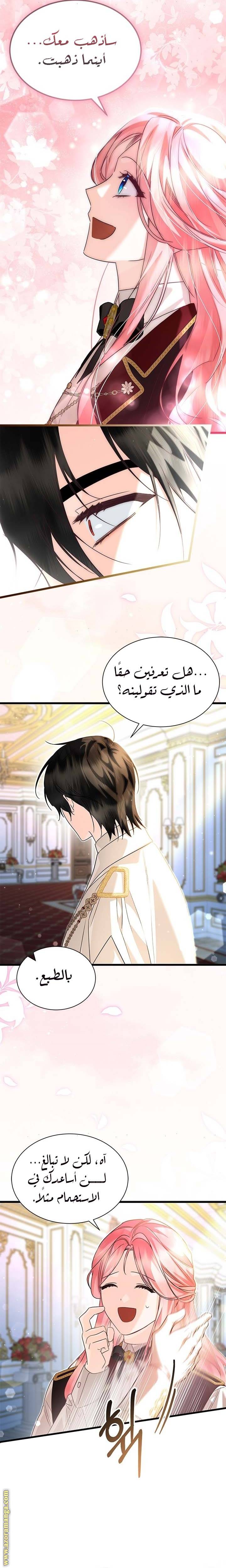 الصفحة 23