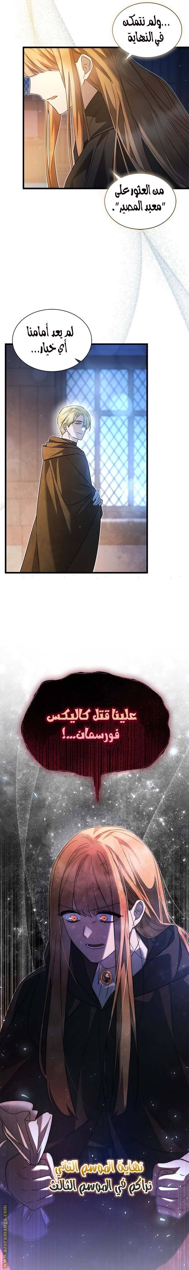 الصفحة 28