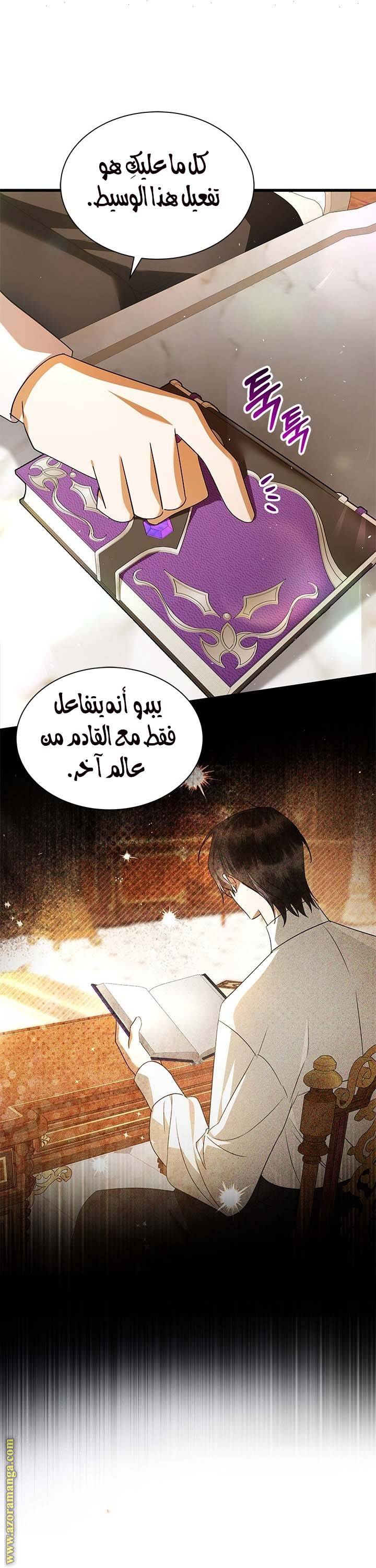 الصفحة 3