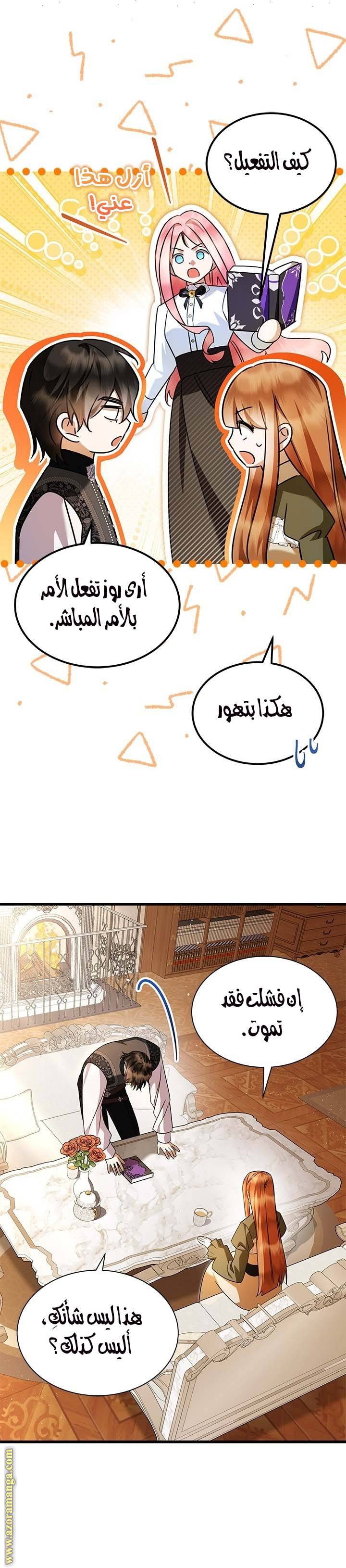 الصفحة 4