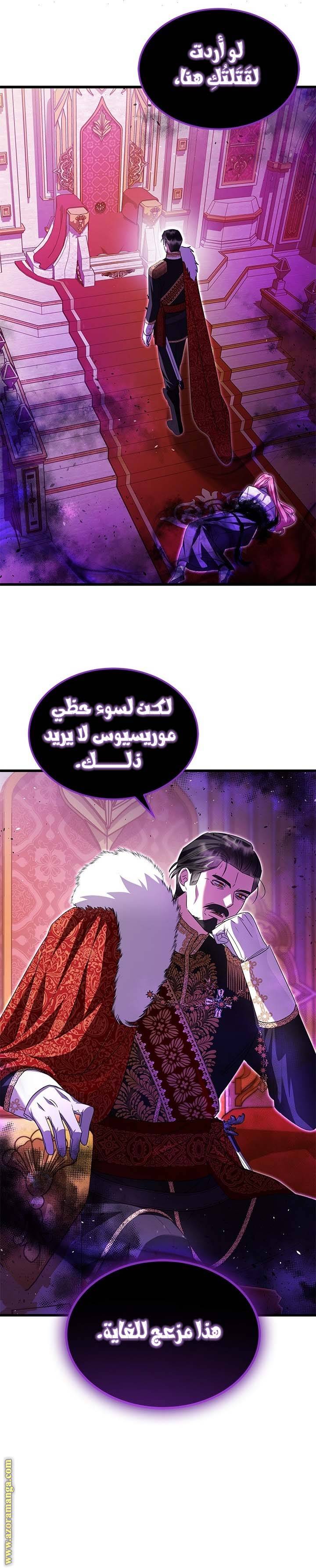 الصفحة 25