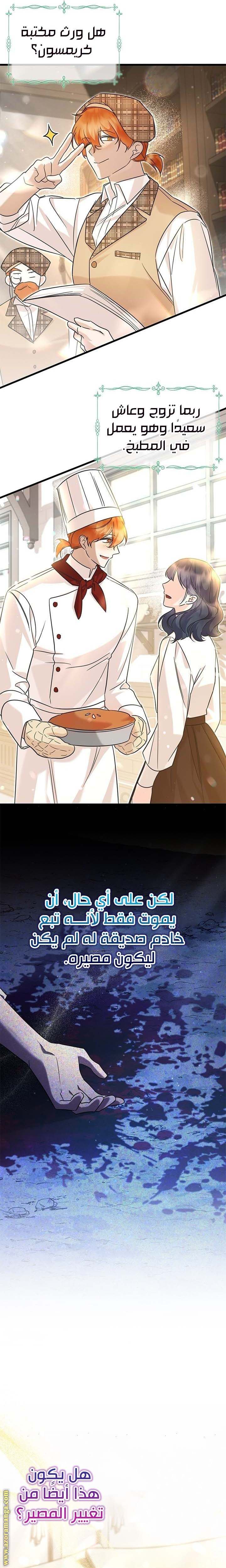 الصفحة 12