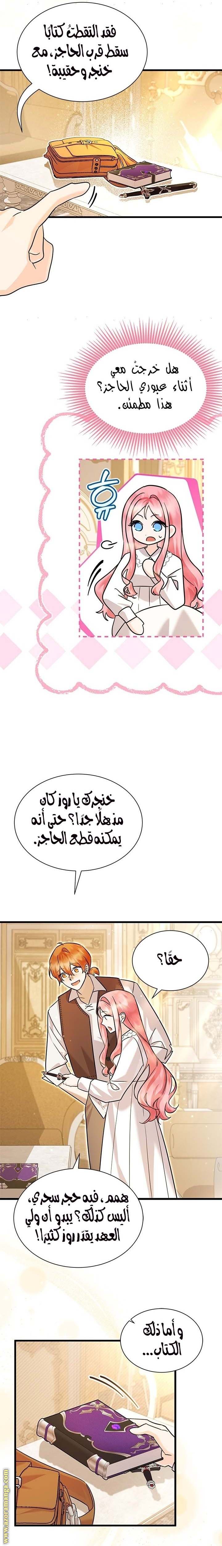 الصفحة 18