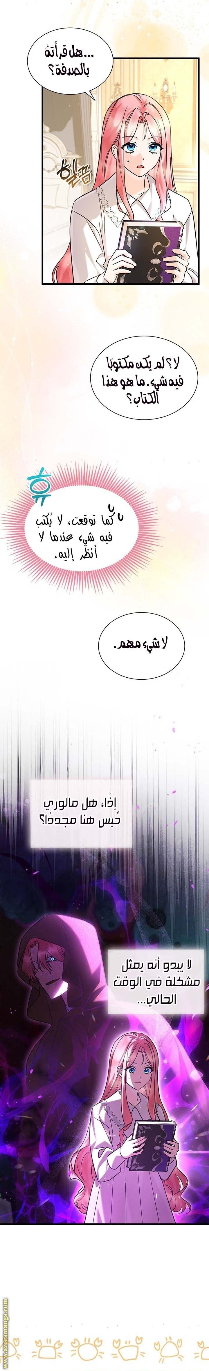الصفحة 19