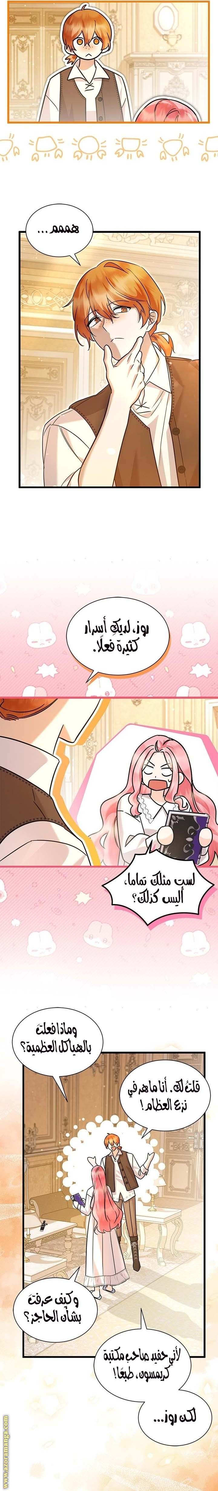 الصفحة 20