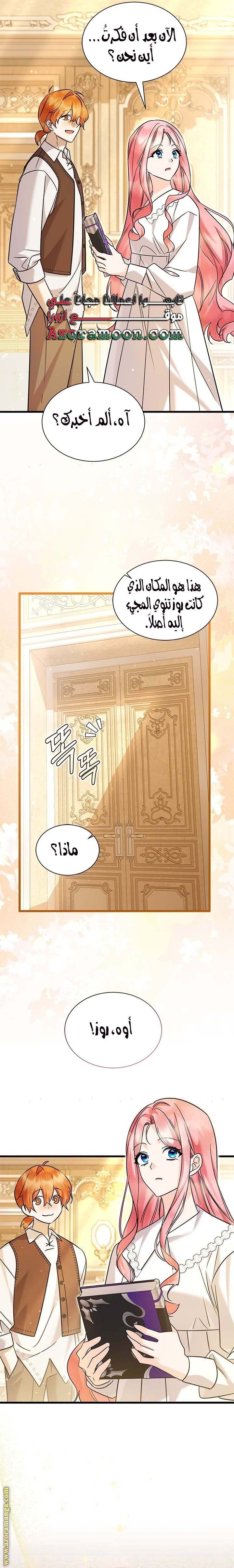 الصفحة 22