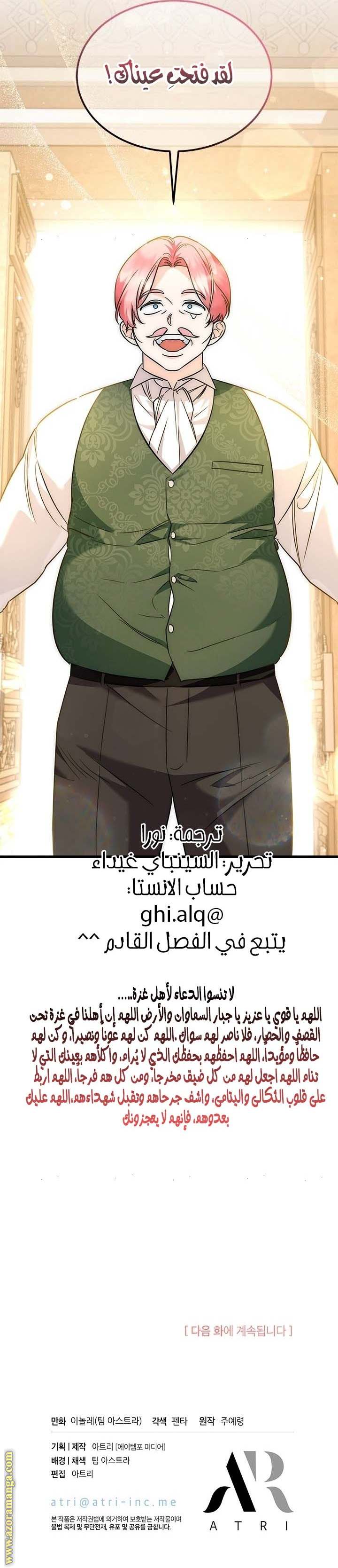 الصفحة 23
