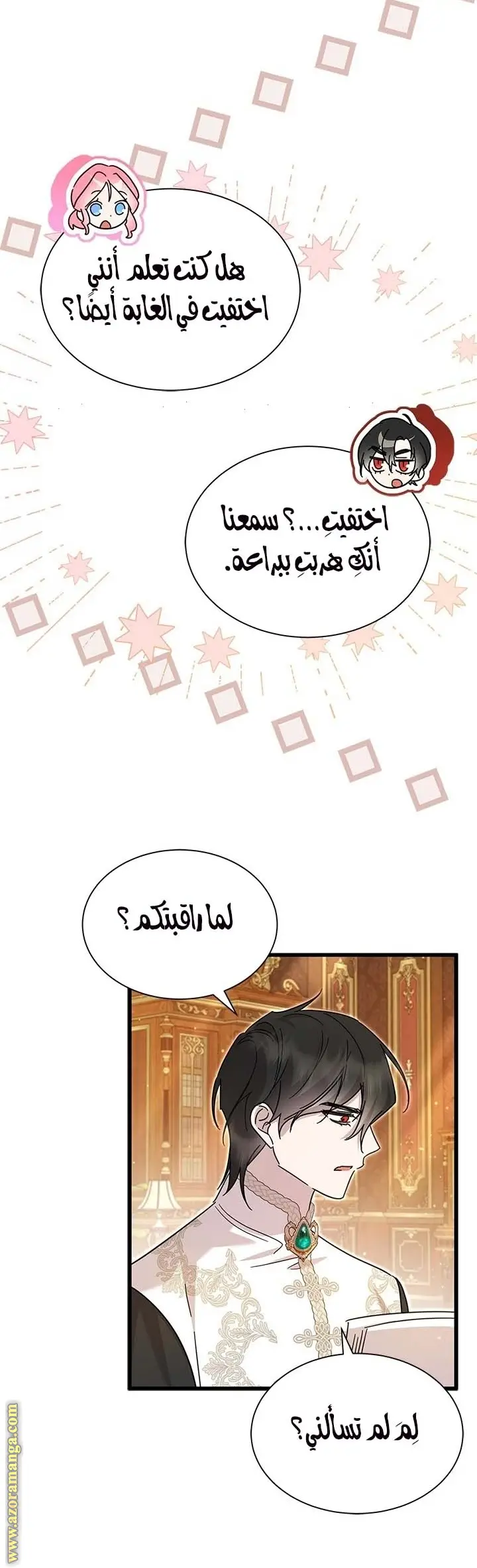 الصفحة 5