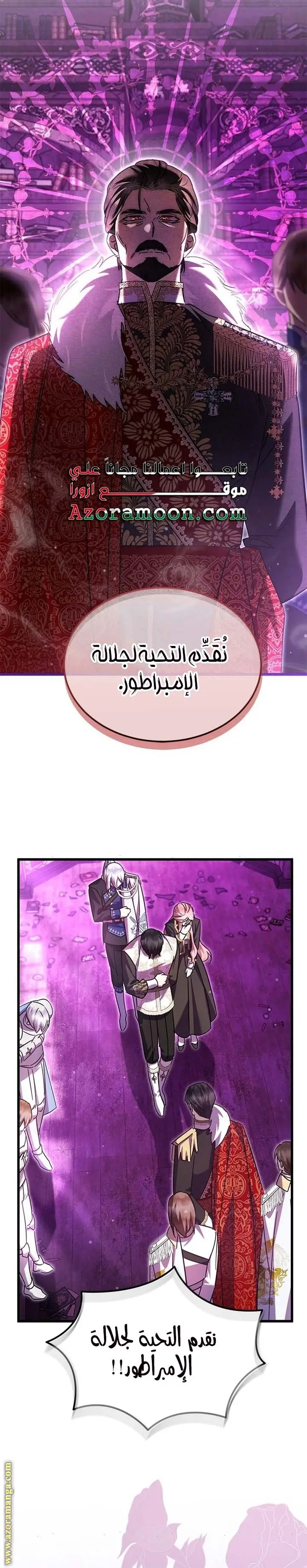 الصفحة 18
