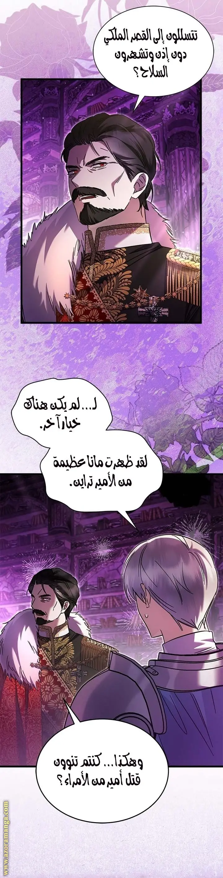 الصفحة 19