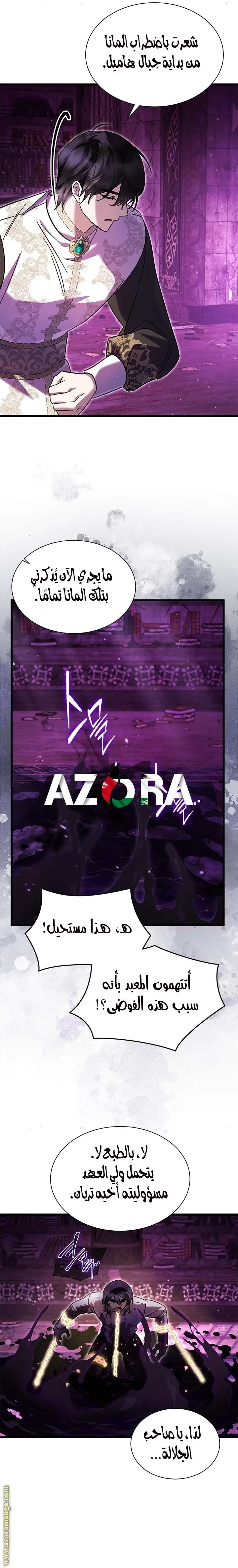 الصفحة 22