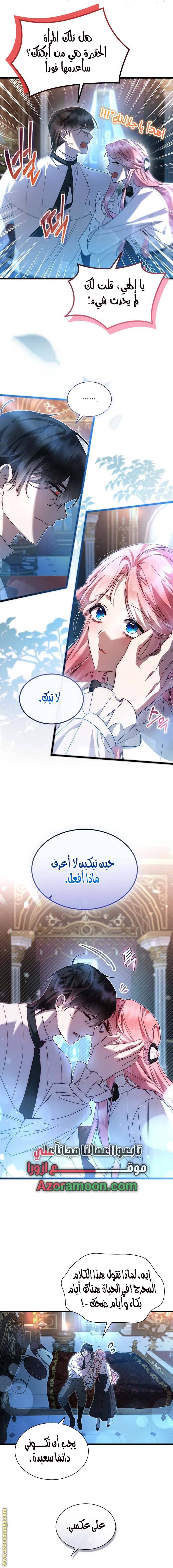 الصفحة 7