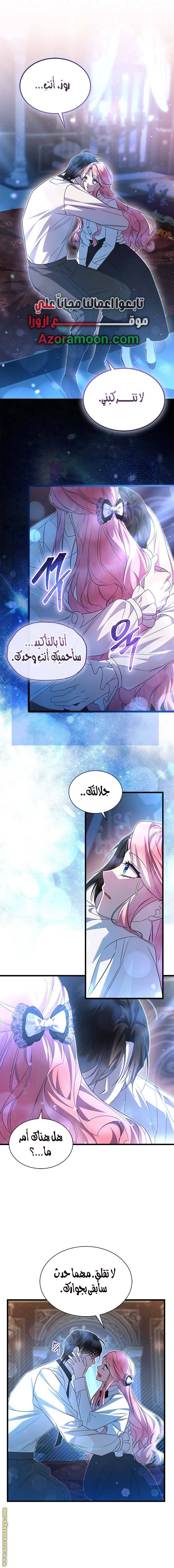 الصفحة 11
