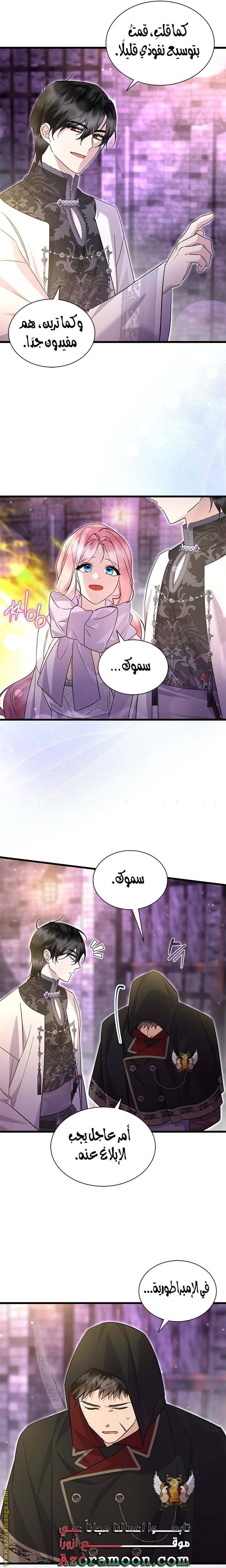 الصفحة 23