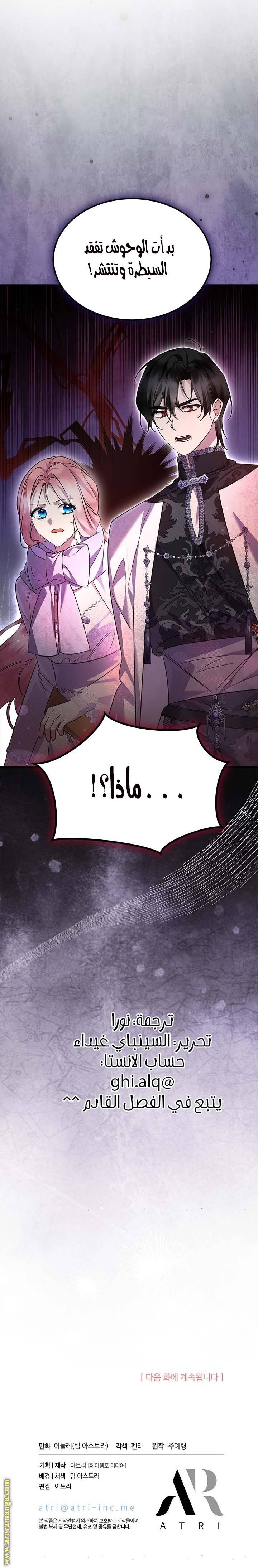 الصفحة 24