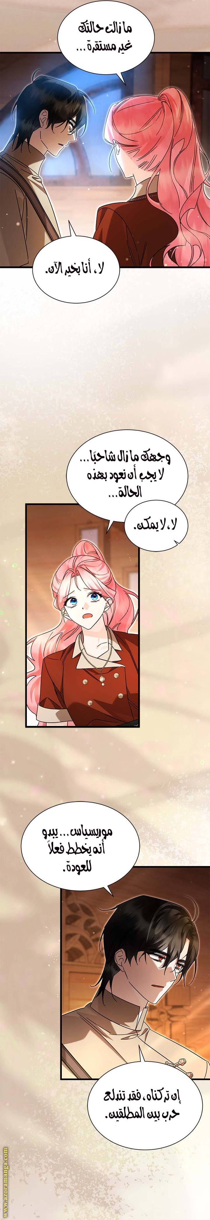 الصفحة 15