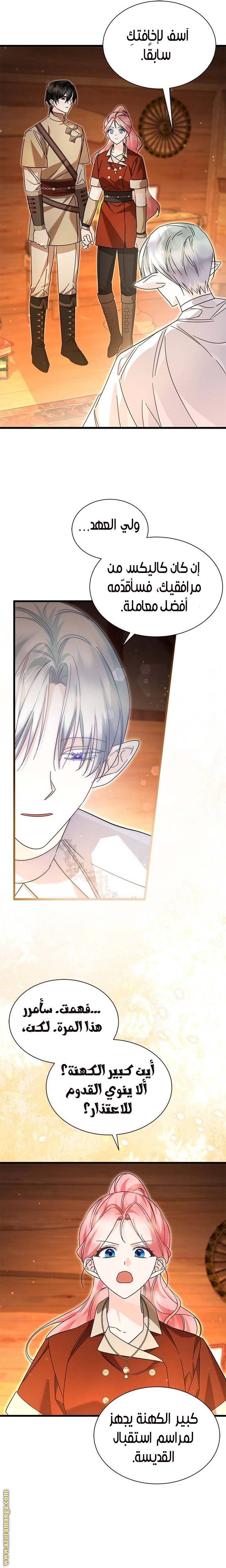 الصفحة 22