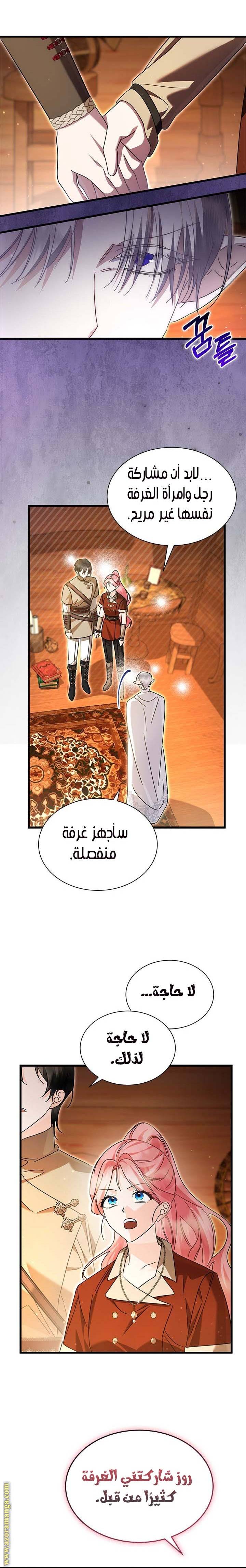 الصفحة 23