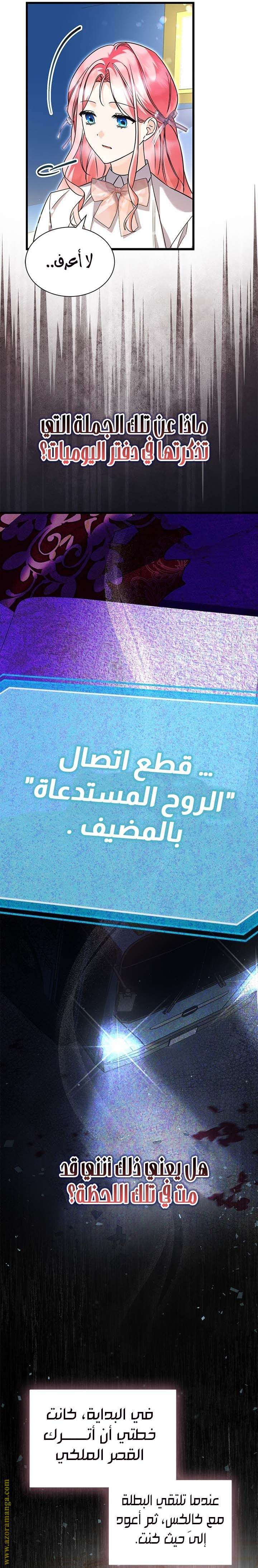 الصفحة 14