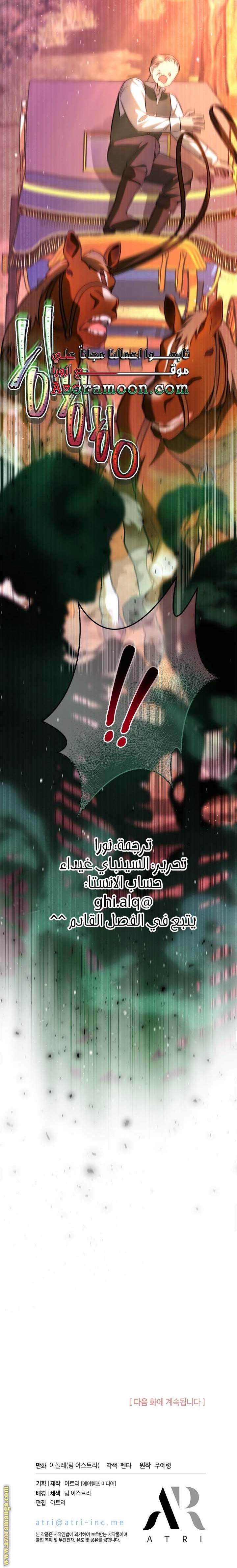 الصفحة 24