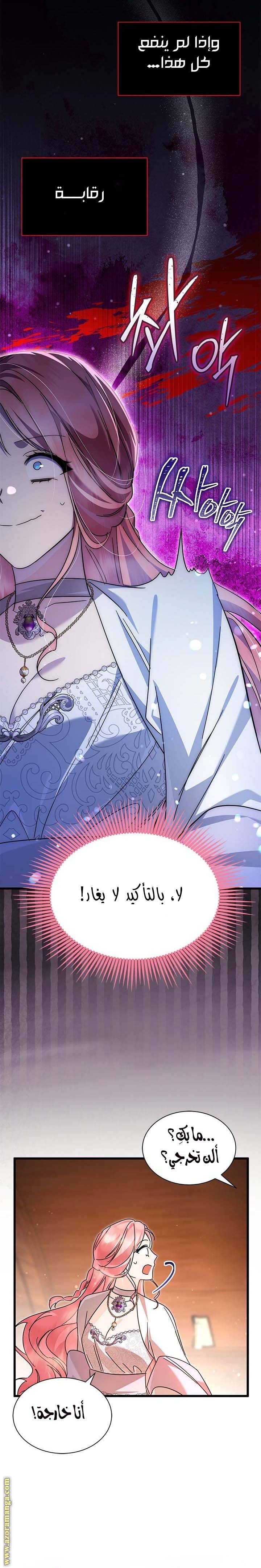 الصفحة 4