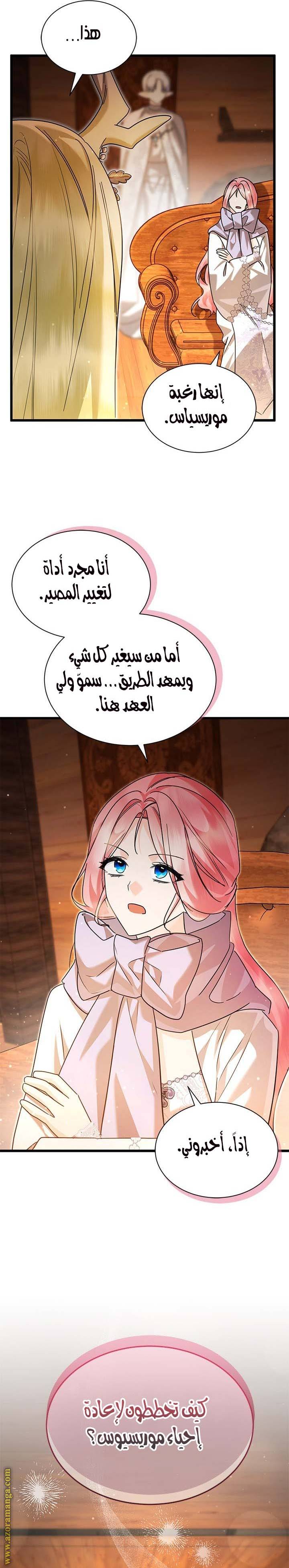 الصفحة 21
