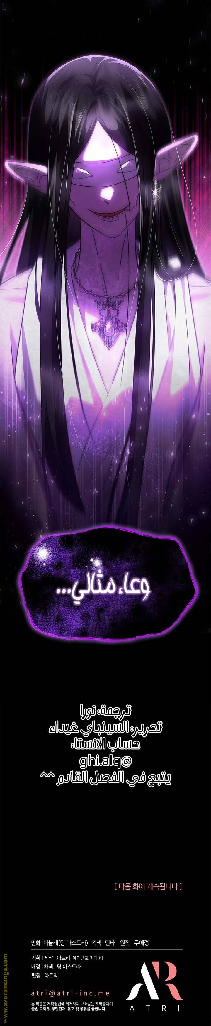 الصفحة 24