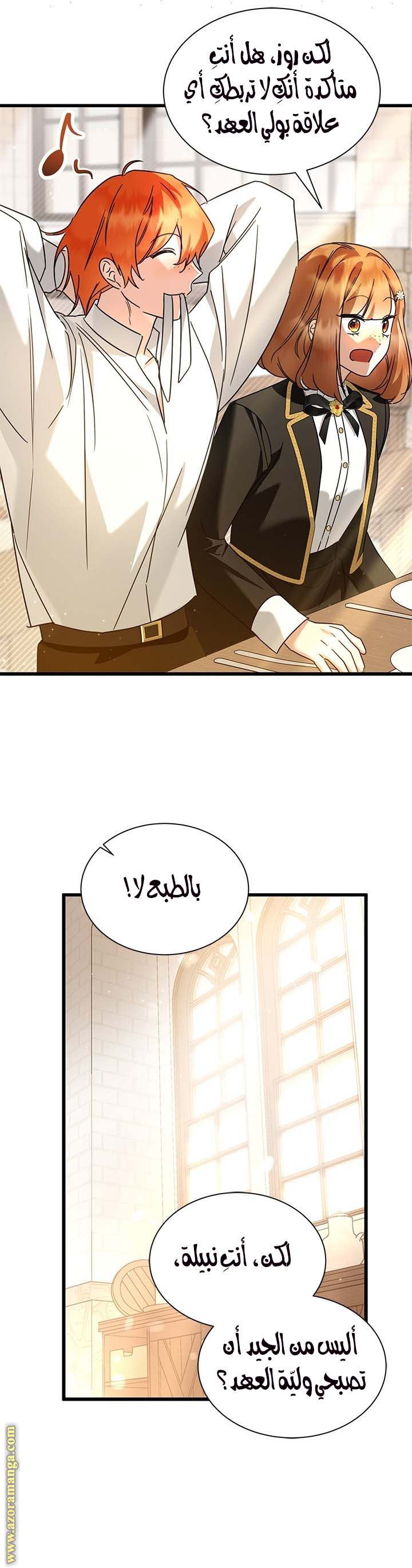 الصفحة 11