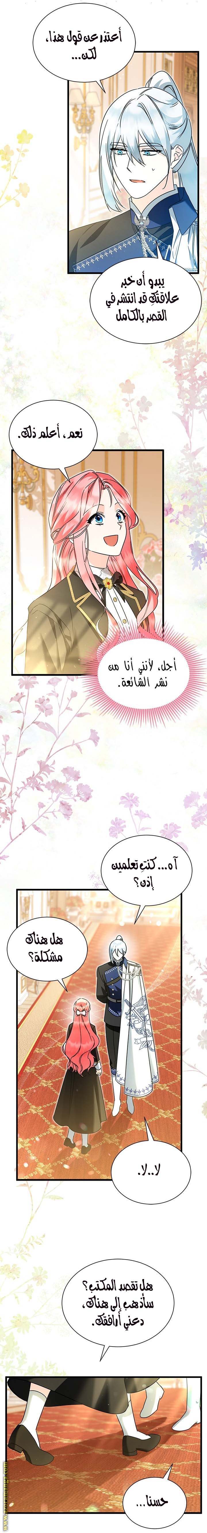 الصفحة 16
