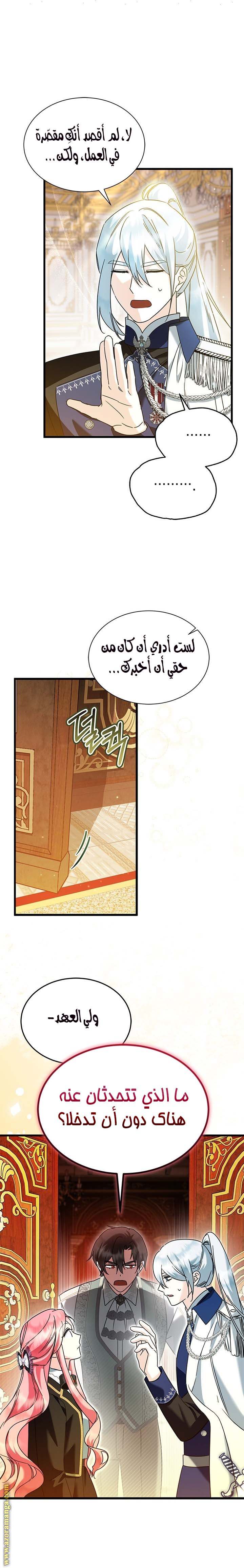 الصفحة 18