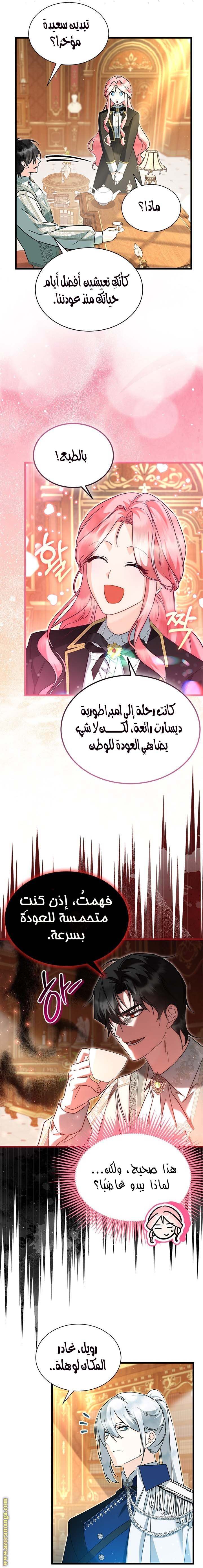 الصفحة 22