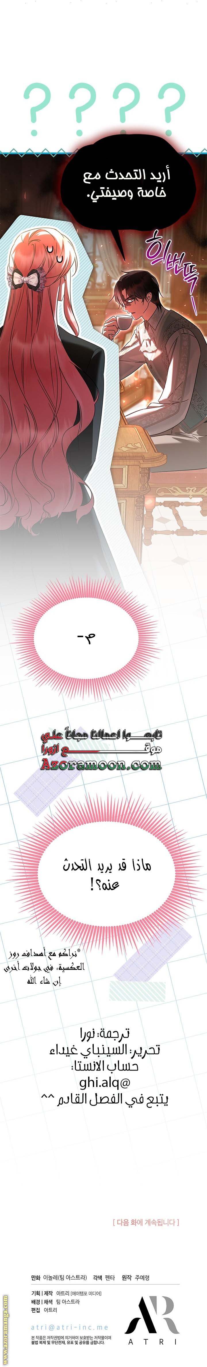 الصفحة 23