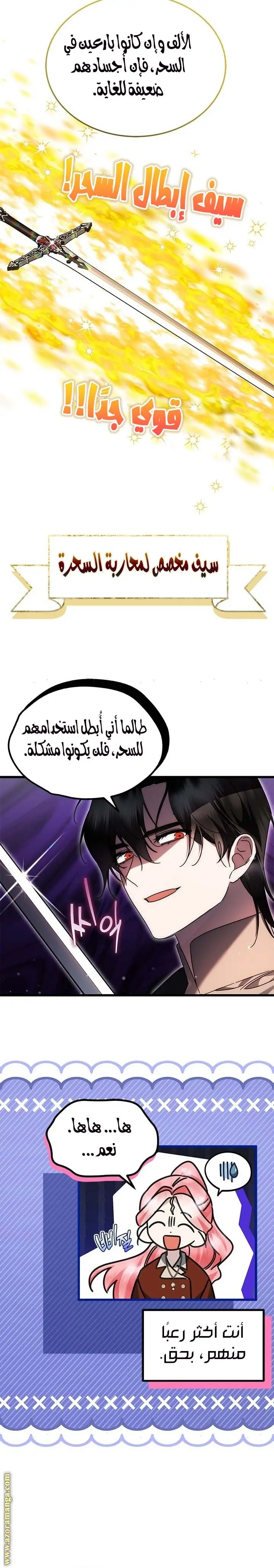 الصفحة 5