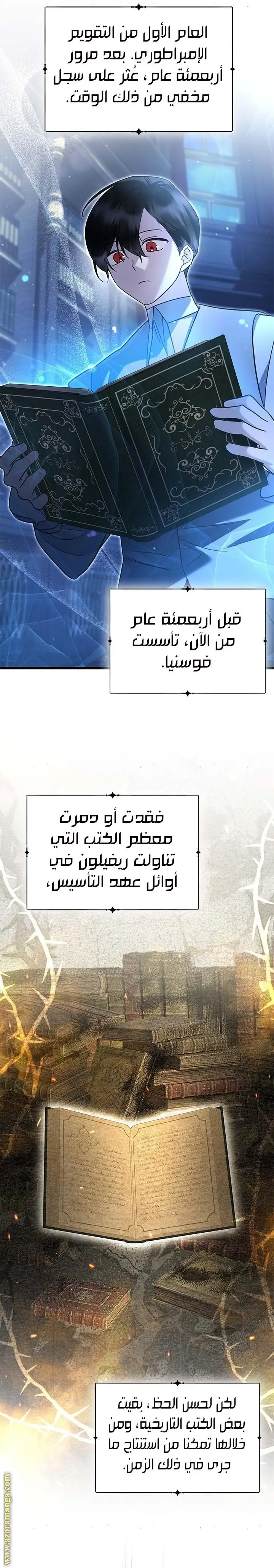 الصفحة 10